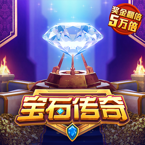 老版新葡萄8883国际官网