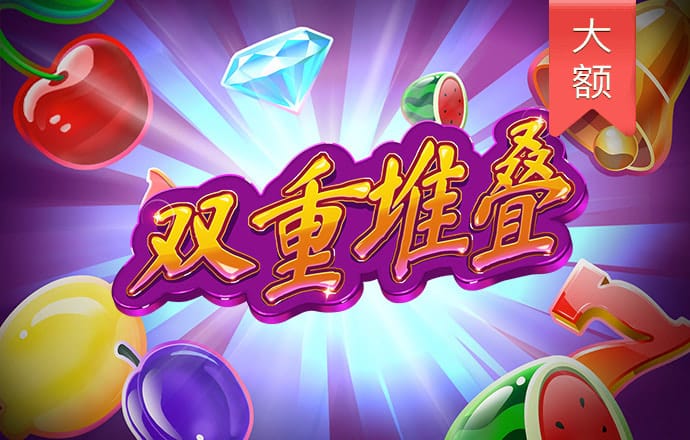 3oo3必赢贵宾会